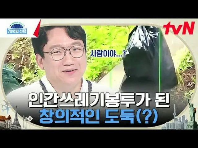 テレビでストリーミング:世界人が送る健康シグナル〈70億の選択〉毎週[木]午前9時tvN放送#テレビでストリーミング