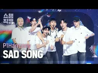 [ SHOW CHAMPION_ 直カム 4K] P1Harmony_ _  - 悲しい歌 (P1Harmony_  - 새드 송) #SHOW CHAMPIO