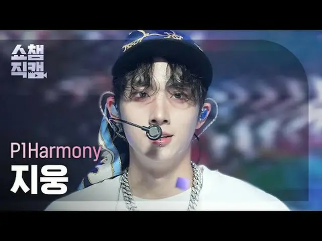 [SHOW CHAMPION__] P1Harmony_ _  JIU_ NG - SAD SONG (P1Harmony_  ジウン - サッドソング) #S