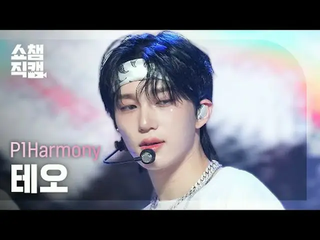 [SHOW CHAMPION__] P1Harmony_ _  THEO - SAD SONG (P1Harmony_  テオ - サッドソング) #SHOW 