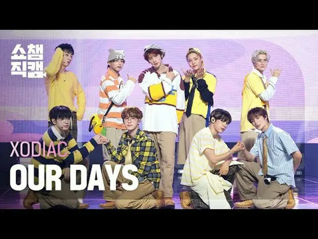 [SHOW CHAMPION__] XODIA_ C - OUR DAYS (ソディエック - アワーデイズ) #SHOW CHAMPION_ ピオン #SHO