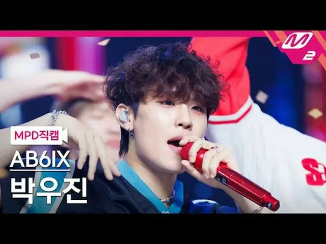 [MPD ナオカル] AB6IX_  パク・ウジン(AB6IX)_  - 네이키드 [MPD FanCam] AB6IX_ _  パク・ウ・ジン_  - NVK