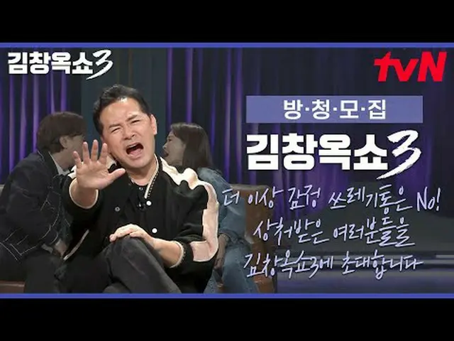 ✔事実申請👉🏻 *詳細はプログラムホームページをご覧ください1️⃣録画日時：11月5日[火]午前10時30分📌午前録画 - 感情ゴミ箱総会憂鬱、喪失、憎し