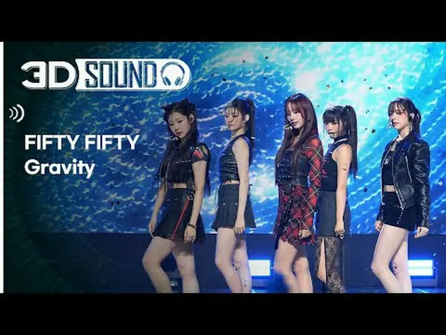 イヤホン着用必須🎧自宅で楽しむスリムなSHOW CHAMPION_シーン😎立体音源 ver.🔊 FIFTY FIFTY_  - グラビティ (FIFTY 