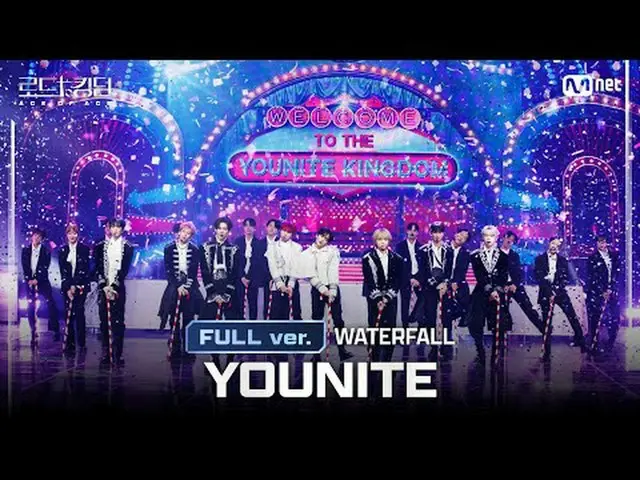 [#ロードツーキングダム_A/フルバージョン] #YOUNITE_ _ (#YOUNITE_ ) - ♬ #WATERFALL @2次戦〈IDENTITY〉ミッ