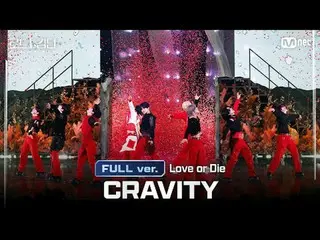 [#ロードツーキングダム_A/フルバージョン] #CRAVITY_ _ (#CRAVITY_ ) - ♬ #LoveorDie @2次戦〈IDENTITY〉ミッ