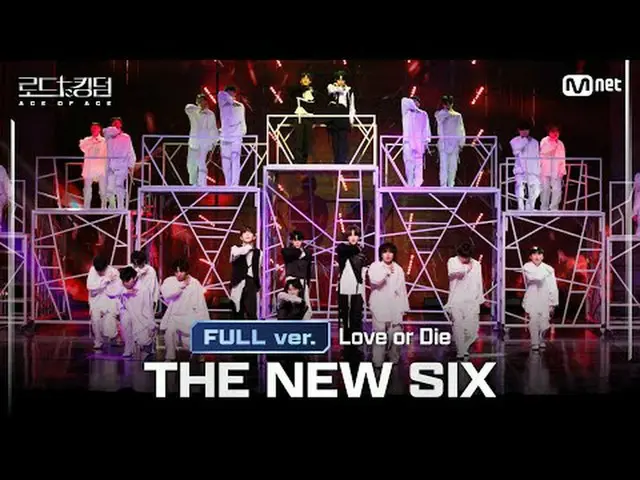 [#ロードツーキングダム_A/フルバージョン] #THENEWSIX(#THE NEW SIX(TNX)_ ) - ♬ #LoveorDie @2次戦〈IDEN