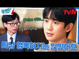 テレビでストリーミング: #ユクイズ #ユ・ジェソク_  #チョ・セホユキスオンダーブロック YOU QUIZ ON THE BLOCK EP.264  #最高