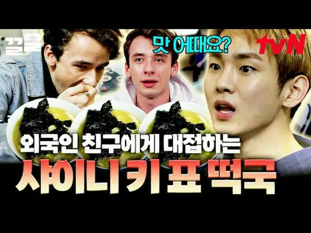テレビでストリーミング:  #tvN #サウルメイト2 #ドラッグtvN レジェンドバラエティ引き上げ～アップ↗↗ #テレビでストリーミング