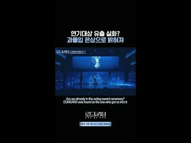 テレビでストリーミング:  #演技大賞流出実話？過没 #####################################################