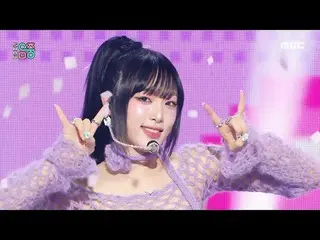 YENA(チェ・イェナ(元IZ*ONE__ )_ ) - NEMONE_ MO |ショー！ MusicCore | MBC241012放送#YENA #NEMO