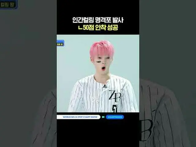 ▶Mnet YouTubeを購読する： Like Facebook and Twitter for more k-pop news