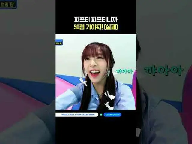 ▶Mnet YouTubeを購読する： Like Facebook and Twitter for more k-pop news