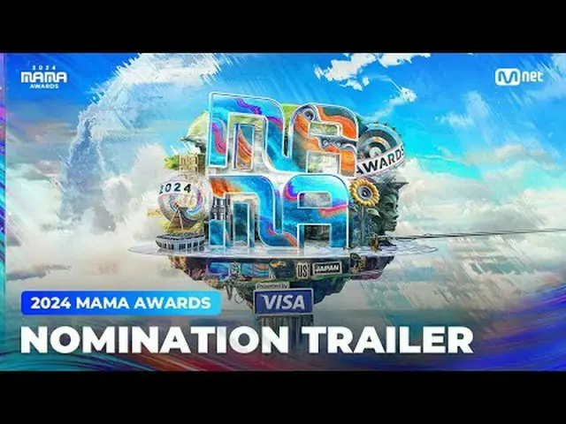 [#2024MAMA] ノミネーショントレーラー | 10.14 月曜日 午後6時 (KST) BIG BLUR : 何が現実か? 2024年MAMAアワード2