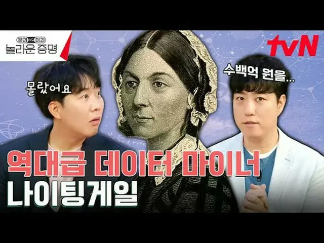 テレビでストリーミング:  #驚くべき証明 #ホン・ジンギョン #ドキョンワン #キム・サンウク #ドアと対理科、信じられないほどの証明EP.2 K-MOOC×