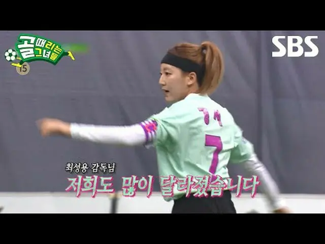 #SBS需要芸能 #ゴールタイムは彼女たち #ShootingStars #女子サッカー #ゴール時女 #チャレンジリーグSBS「ゴールを打つ彼女たち」 ☞[水
