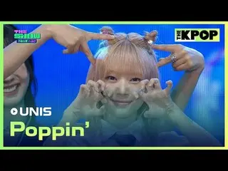 #UNIS_ 、Poppin ' #UNIS_ _  #Poppin'チャンネルに参加して特典をお楽しみください