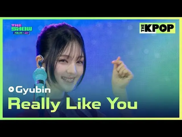 #ギュビン、Really Like You #Gyubin #ReallyLikeYouチャンネルに参加して特典をお楽しみください