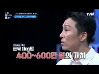 テレビでストリーミング:ボディサウンドテラーの話を直接聞いて、さまざまな分野の健康雑誌と話し合う新概念健康知識トークショー{あなたの声が聞こえます} EP.2毎