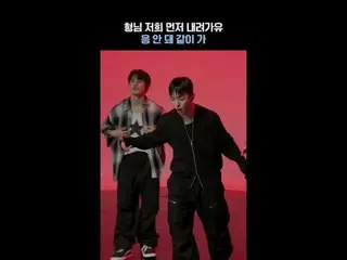 テレビでストリーミング:お兄さん私たち先に降りる理由～ んじゃないように行くㅣ#ATEEZ_ _  #ATEEZ_  #BOUNCYカラフルな魅力と無限の可能性