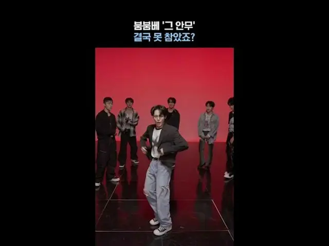 テレビでストリーミング:ブームブームベ「その振り付け」結局我慢できませんでしたか？ㅣ #RIIZE_ _  #RIIZE_  #BoomBoomBassカラフル