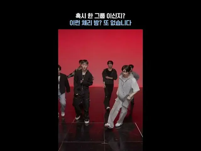 テレビでストリーミング:ひとつのグループであるか？ YIRENチェリーナイト？もうありませんㅣ #NCT_ _ 127 #NCT 127 #CHERRYBOM_