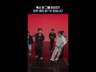 テレビでストリーミング:ひとつのグループであるか？ YIRENチェリーナイト？もうありませんㅣ #NCT_ _ 127 #NCT 127 #CHERRYBOM_