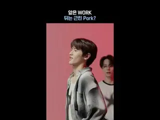 テレビでストリーミング:前はWORK 後は近隣Park?ㅣ#ATEEZ_ _  #ATEEZ_  #WORKカラフルな魅力と無限の可能性でチーム代表「ACE」が