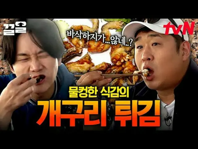 テレビでストリーミング: #tvN #もっとツアー#惹かれるtvNレジェンドバラエティを引っ張る～アップ↗↗ #テレビでストリーミング