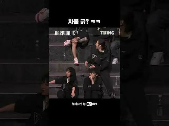 📢今日公開された🔥ラップ：パブリック4話🔥を今すぐティービングでチェックしてください！ 🔗ラップで建設する唯一の社会「RAP：PUBLIC」毎週水曜日の