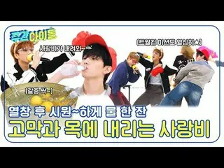 ▶＜週刊アイドル＞これがまさにXdinary Hero_ _ es_ _ だ！楽器の上を疾走してステージリッピング「多忙な2倍速ライブ届出式」 ▶＜週刊アイドル