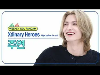 [ 週刊アイドル直居 ] Xdinary Hero_ã _ã es_ã 주연 - 나이 비포 동 이리 Xdinary Hero_ _ es_ _  JOO_ 
