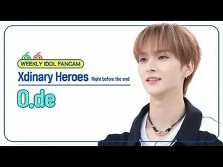 [ 週刊アイドル   直カム ]Xdinary Hero_ _ es_  오드 - 나이트 비포 디 엔드Xdinary Hero_ _ es_ _  O.de