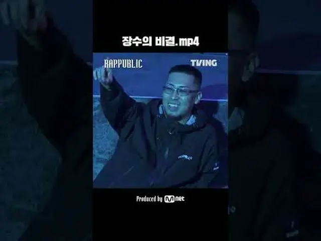 🔥ラップ：パブリック4話🔥を今すぐティービングでチェックしてください！ 🔗ラップで建設する唯一の社会「RAP：PUBLIC」毎週水曜日の昼12時のみTVI