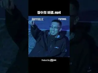 🔥ラップ：パブリック4話🔥を今すぐティービングでチェックしてください！ 🔗ラップで建設する唯一の社会「RAP：PUBLIC」毎週水曜日の昼12時のみTVI