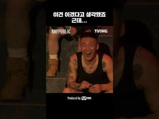 🔥ラップ：パブリック4話🔥を今すぐティービングでチェックしてください！ 🔗ラップで建設する唯一の社会「RAP：PUBLIC」毎週水曜日の昼12時のみTVI