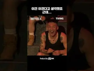 🔥ラップ：パブリック4話🔥を今すぐティービングでチェックしてください！ 🔗ラップで建設する唯一の社会「RAP：PUBLIC」毎週水曜日の昼12時のみTVI