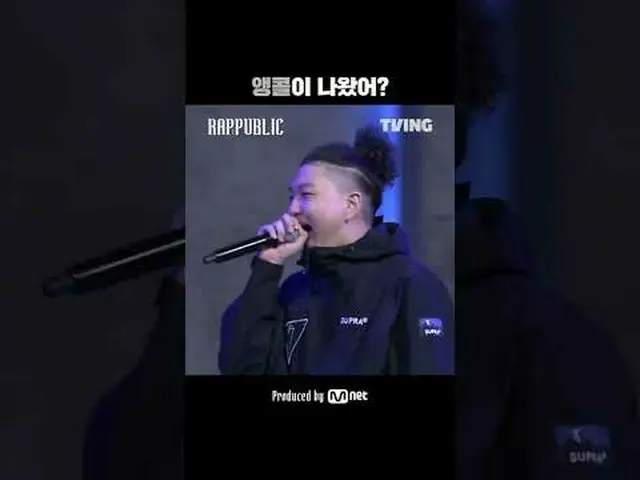 🔥ラップ：パブリック4話🔥を今すぐティービングでチェックしてください！ 🔗ラップで建設する唯一の社会「RAP：PUBLIC」毎週水曜日の昼12時のみTVI