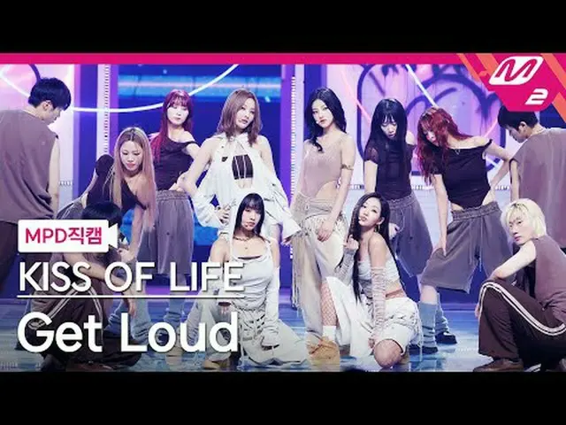 [直カム]キスオブライフ - ゲットラウド[MPD FanCam] KISS OF LIFE_ _  - Get Loud @MCOUNTDOWN_2024.1