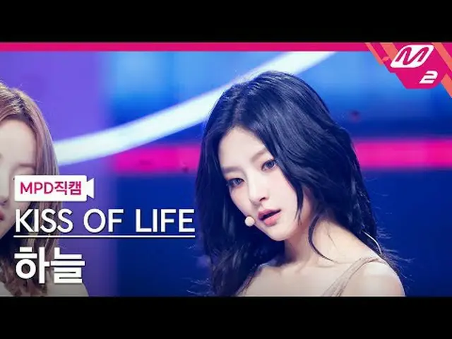 [直カム]キスオブライフスカイ - ゲットラウド[MPD FanCam] KISS OF LIFE_ _  HAN_ EUL - Get Loud @MCOUN