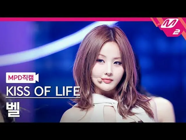 [直カム]キスオブライフベル - ゲットラウド[MPD FanCam] KISS OF LIFE_ _  BELLE - ゲットラウド@MCOUNTDOWN_2