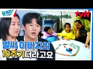 テレビでストリーミング: #ユクイズ #ユ・ジェソク_  #チョ・セホユキスオンダーブロック YOU QUIZ ON THE BLOCK EP.265  #偉大