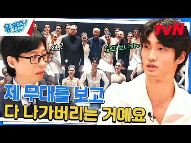 テレビでストリーミング: #ユクイズ #ユ・ジェソク_  #チョ・セホユキスオンダーブロック YOU QUIZ ON THE BLOCK EP.265  #偉大
