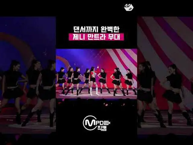 ダンサーと一緒にクレイジージェニーマントラステージMore from #M2? ：D Facebook： X： Instagram： TikTok: