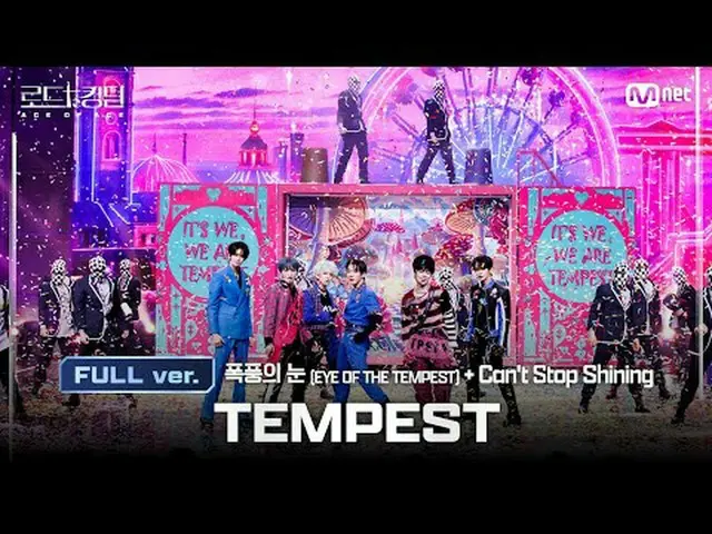 [#ロードツーキングダム_A/フルバージョン] #TEMPEST_ _ (#TEMPEST_ ) - ♬ #嵐の目(EYE OF THE TEMPEST_ _ 