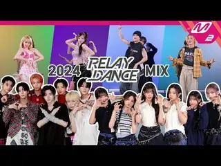 2024 Relay Dance MIX | from IVE_ _  to ENHYPEN_ _ ! 2024リレーダンスミックス| IVE_ _ からENH