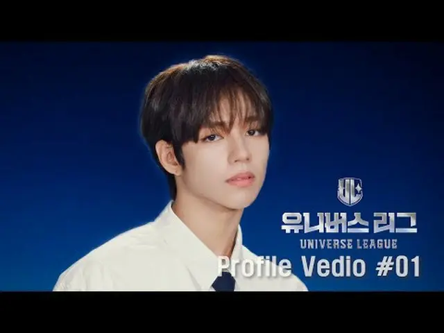 🏁選手のプロフィールに行く🏁 ► 公式ホームページ►Instagramの@sbs_universeleague_official ► Twitter @un