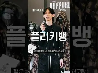 ▶無削除フルバージョンを見る🔗 ▶1- 4話本編を見る🔗リアルヒップホップサバイバル「RAP：PUBLIC」のみTVINGで #トレイビー #フリッキーバン