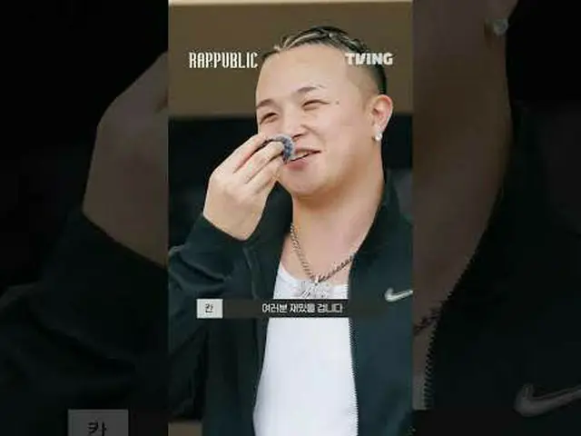 ▶無削除フルバージョンを見る🔗 ▶1- 4話本編を見る🔗リアルヒップホップサバイバル「RAP：PUBLIC」のみTVINGで#ラブパブリック #RAPPUB