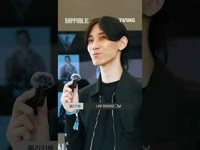 ▶無削除フルバージョンを見る🔗 ▶1- 4話本編を見る🔗リアルヒップホップサバイバル「RAP：PUBLIC」のみTVINGで#ラブパブリック #RAPPUB